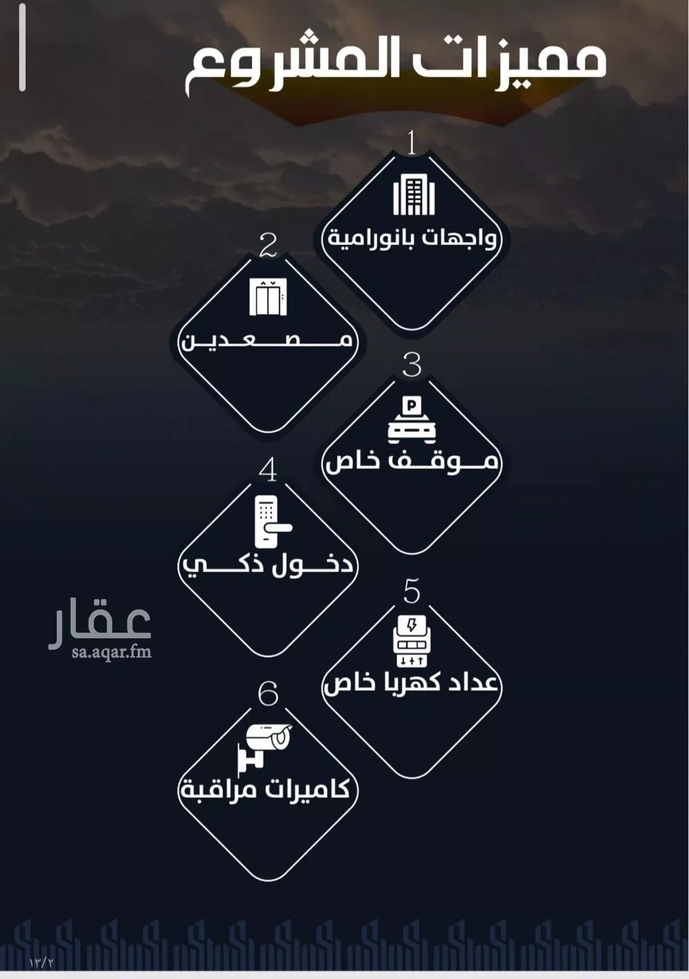 شقة 3 غرف في الريان 5