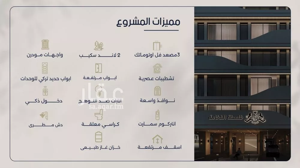 شقة 2 غرف في المروة 4