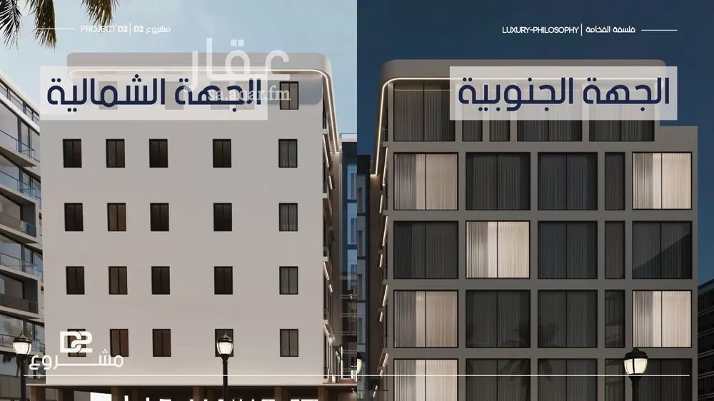 شقة 2 غرف في المروة 10