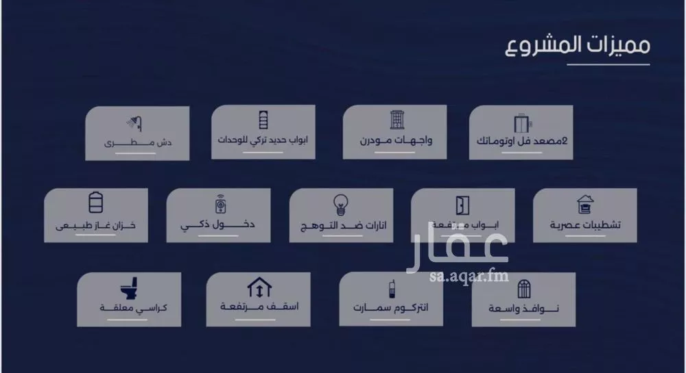 شقة 4 غرف في الربوة 6