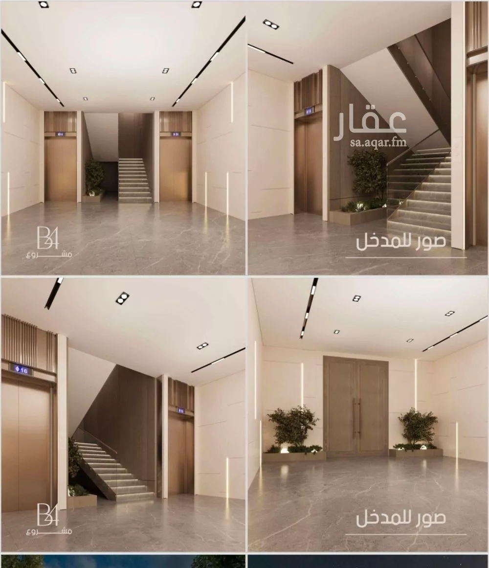 4 bedroom apartment in Al Rabwa 2