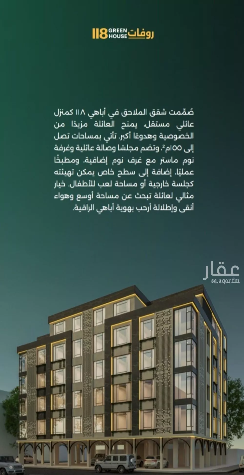 شقة 5 غرف في الصفا 5