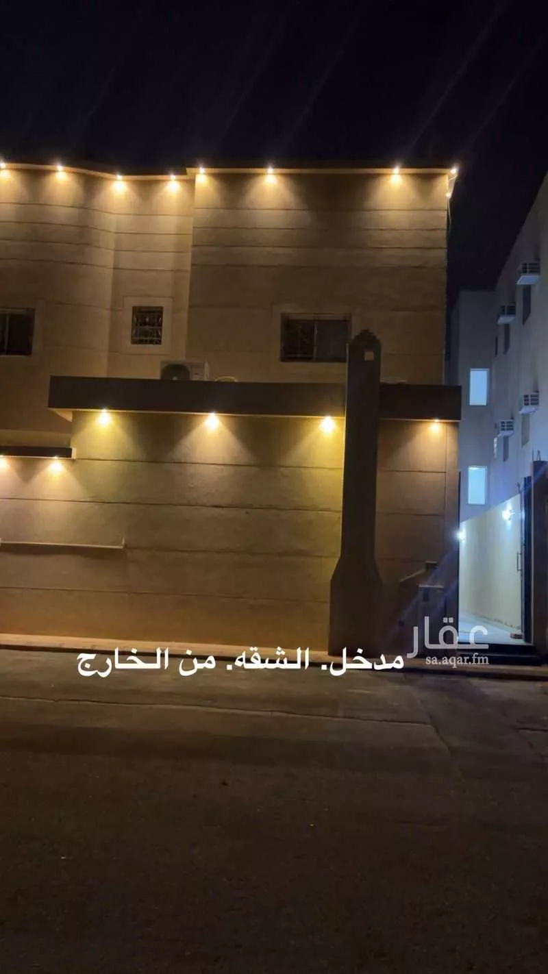 3 bedroom apartment in Ash Sharq 3