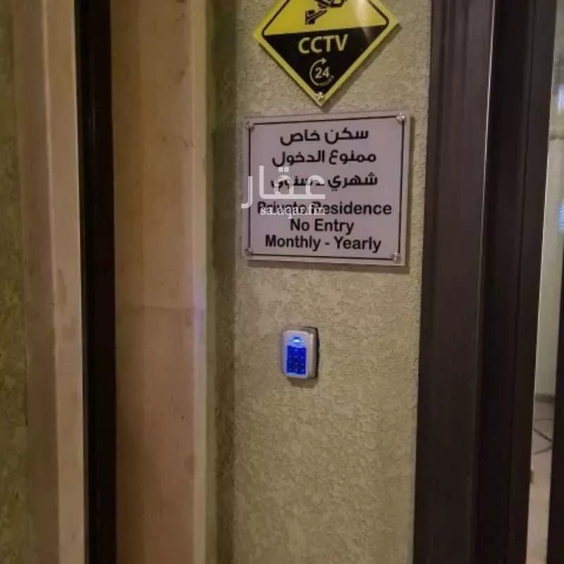 1 bedroom apartment in Al Wurud 3
