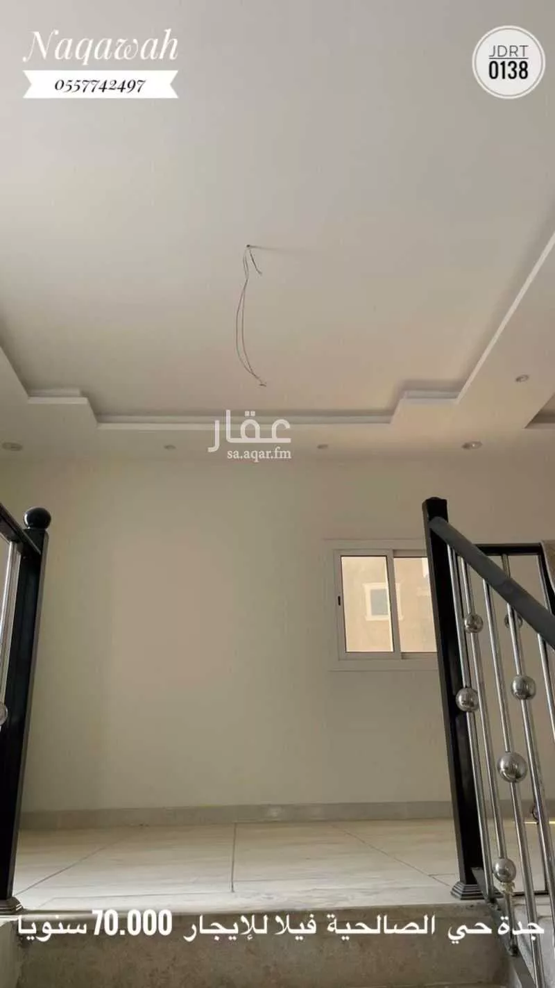 فيلا 8 غرف في الصالحية 2