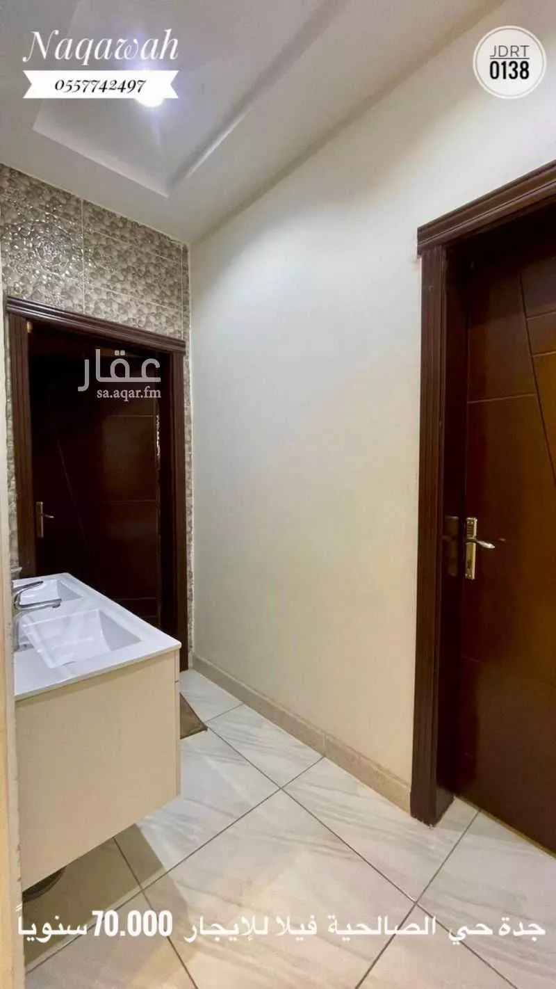 فيلا 8 غرف في الصالحية 16