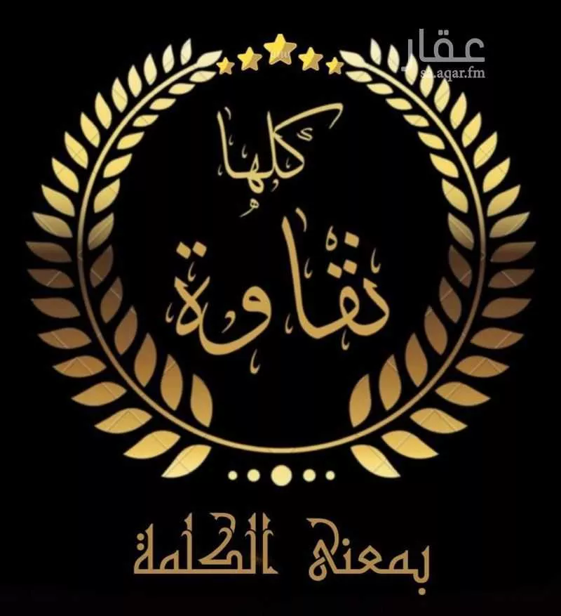 فيلا 8 غرف في الصالحية 18