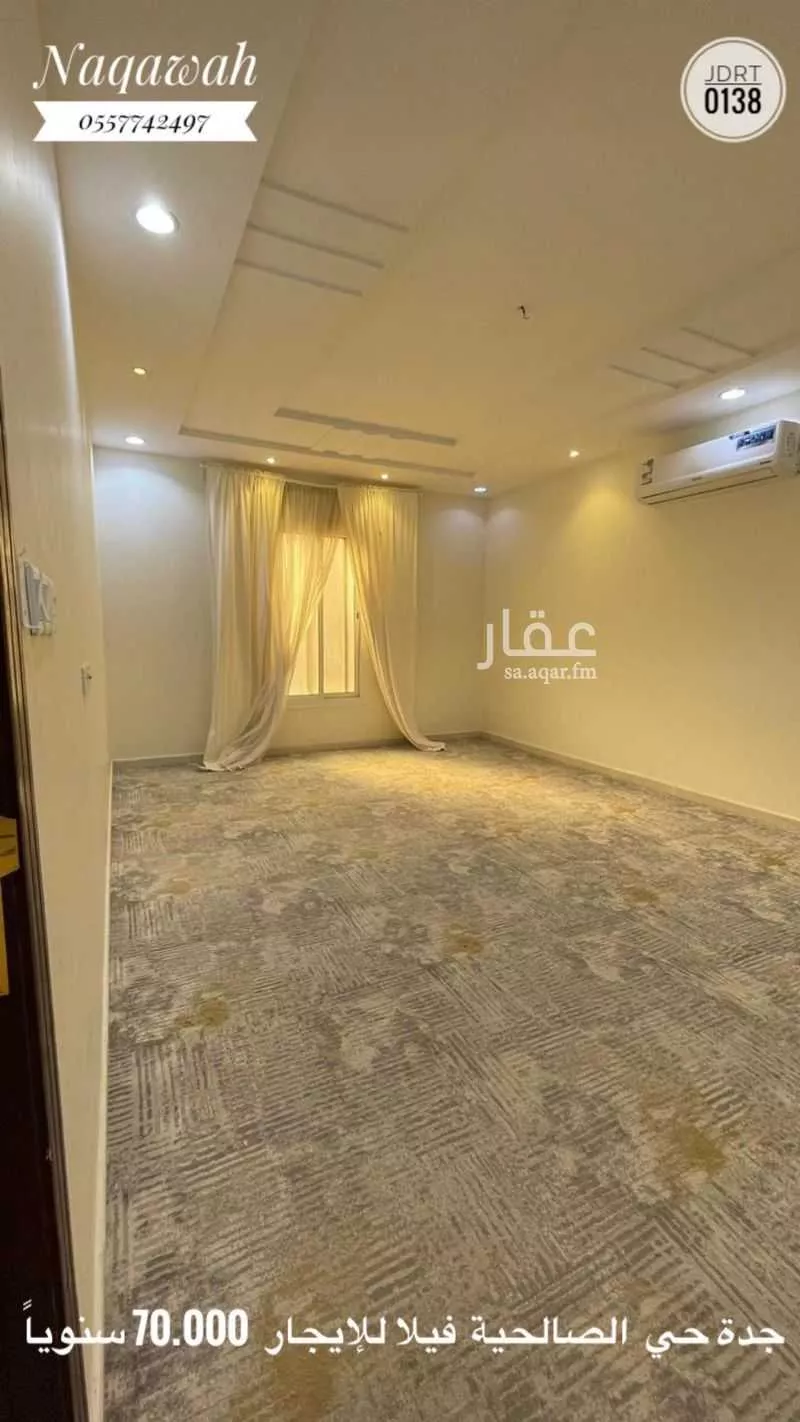 فيلا 8 غرف في الصالحية 8