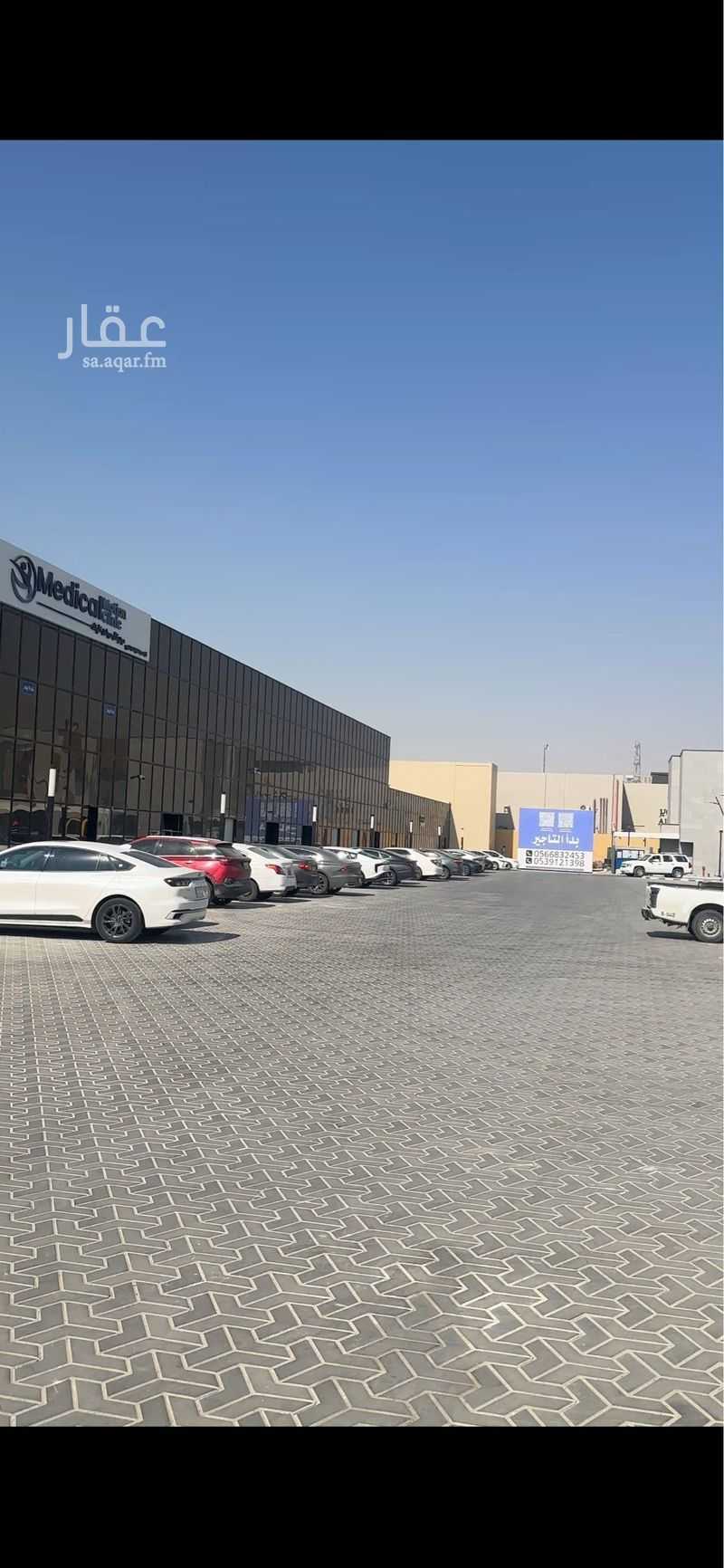 shop in Al Munsiyah, Riyadh 5