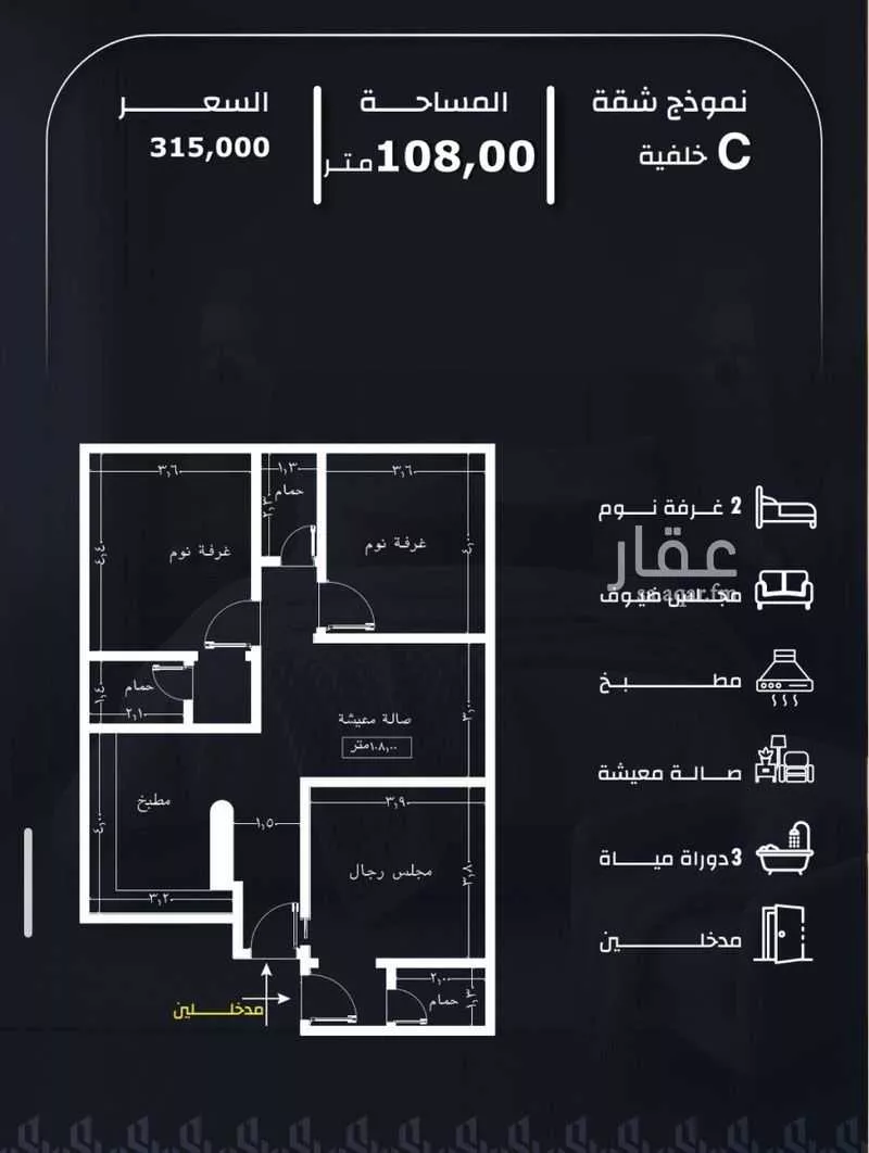 شقة 3 غرف في الريان 2