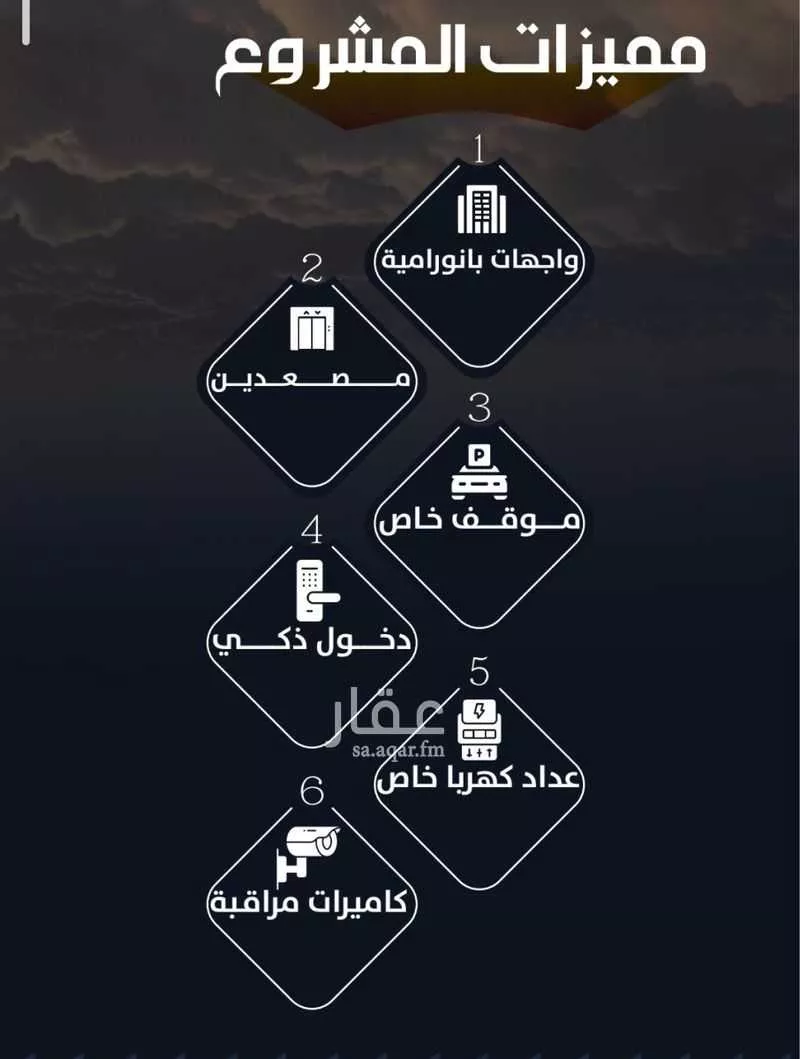 شقة 3 غرف في الريان 5