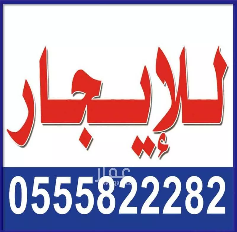 محل 77 م² في طويق 3
