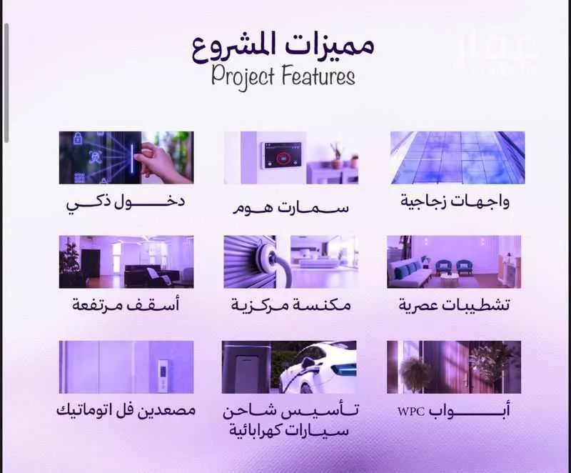 2 bedroom apartment in Abhur South 4