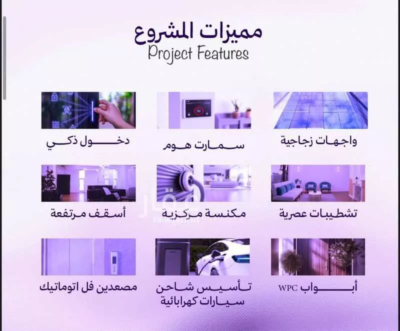 3 bedroom apartment in Abhur South 3