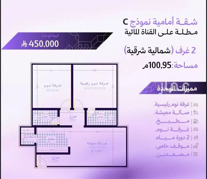 3 bedroom apartment in Abhur South 4