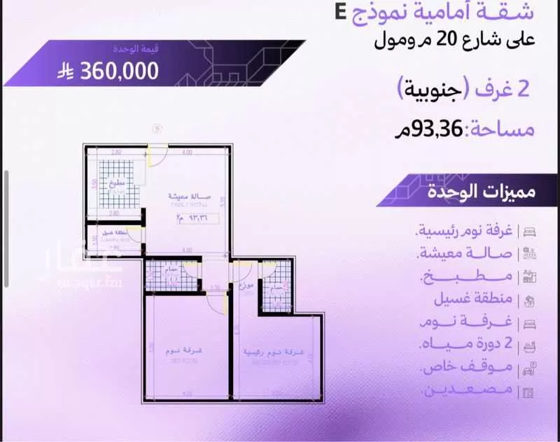 3 bedroom apartment in Abhur South 6