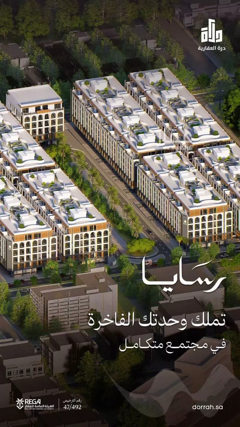 شقة 2 غرف في أبحر الجنوبية 3
