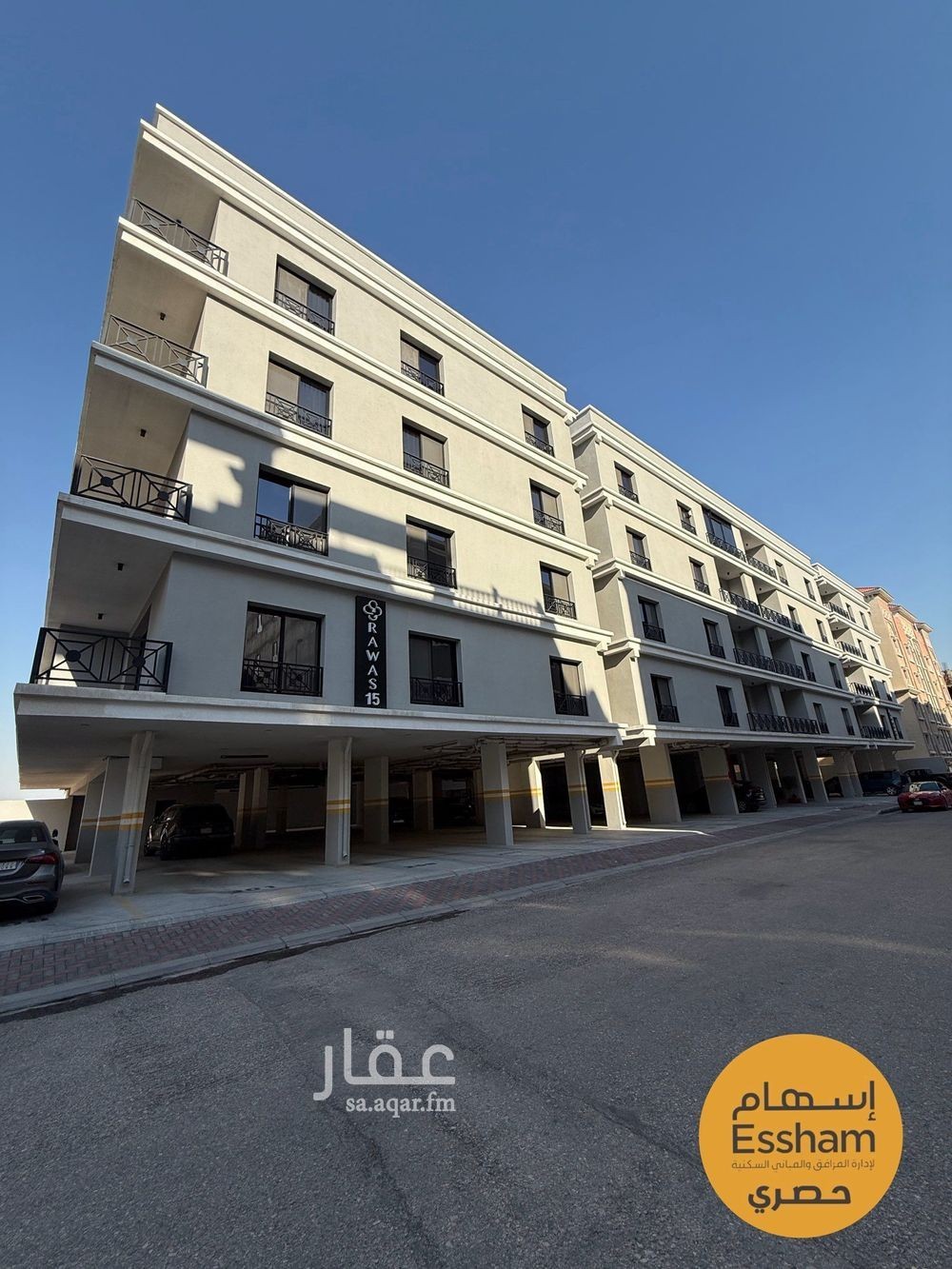 شقة 2 غرف في الجامعة، الظهران 10