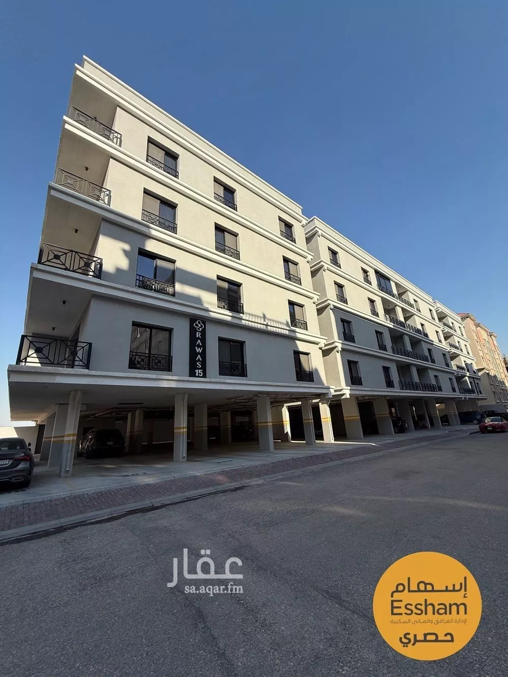 شقة 2 غرف في الجامعة 9