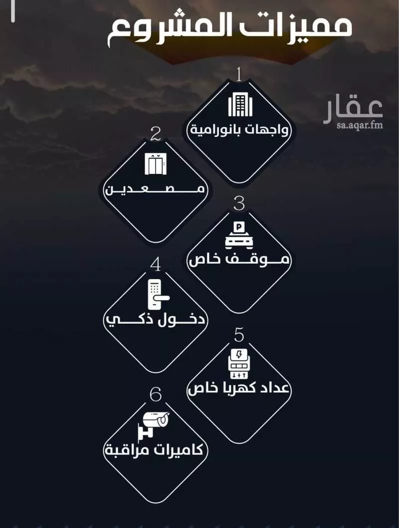 شقة 6 غرف في الريان 5