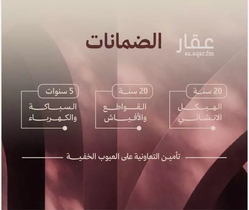 شقة 2 غرف في النهضة 6