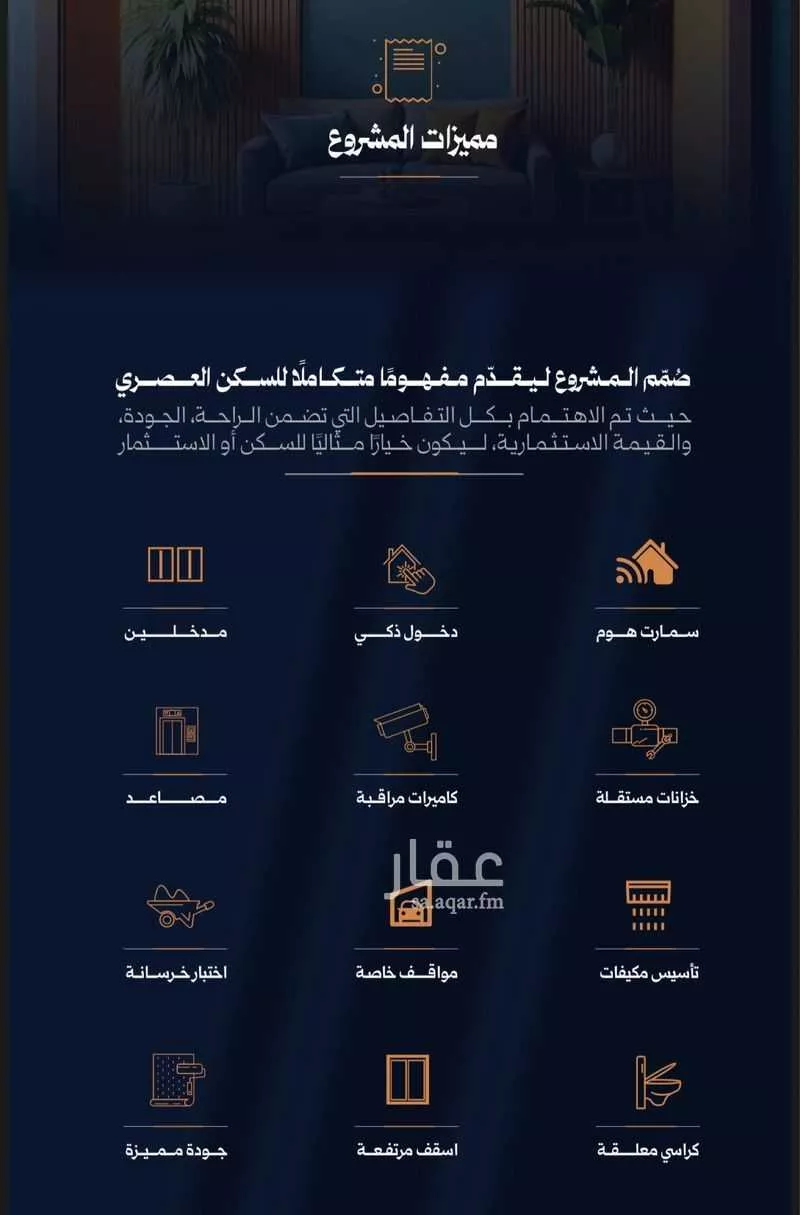 3 bedroom apartment in Al Rawdah 2