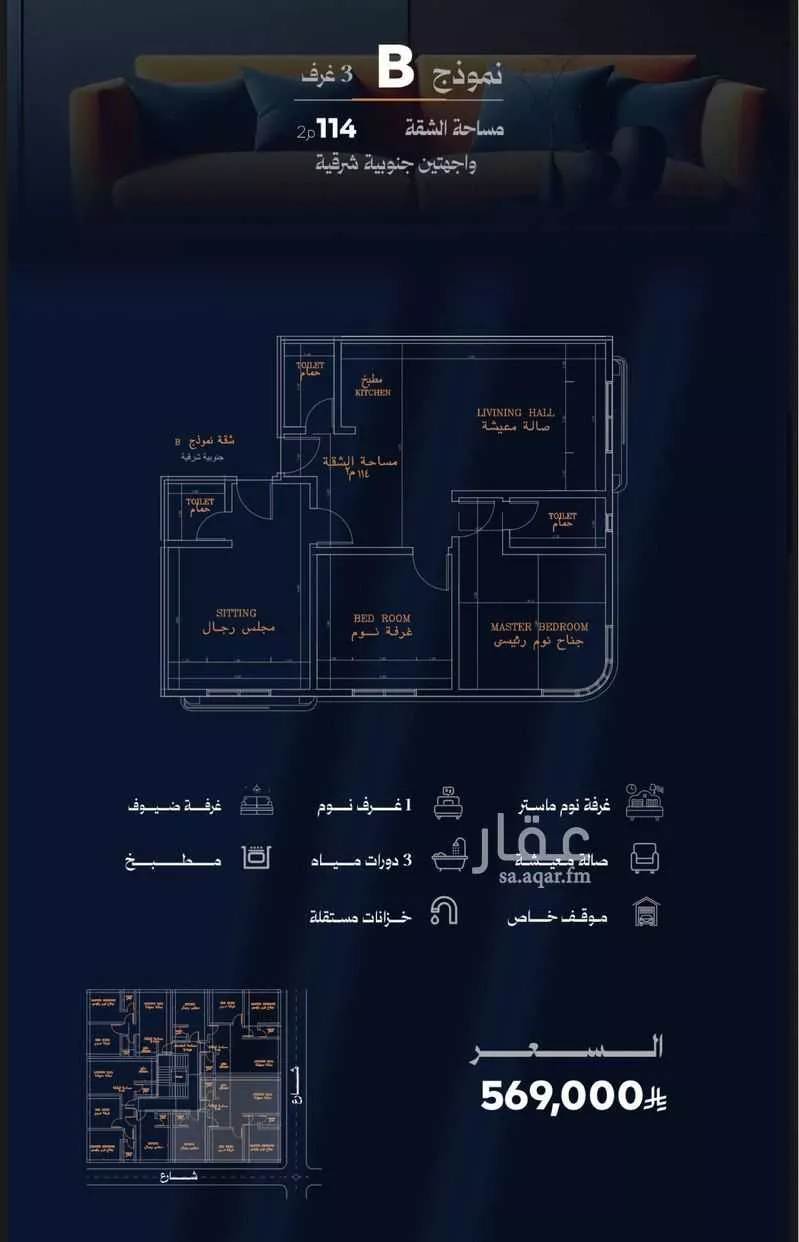 3 bedroom apartment in Al Rawdah 5