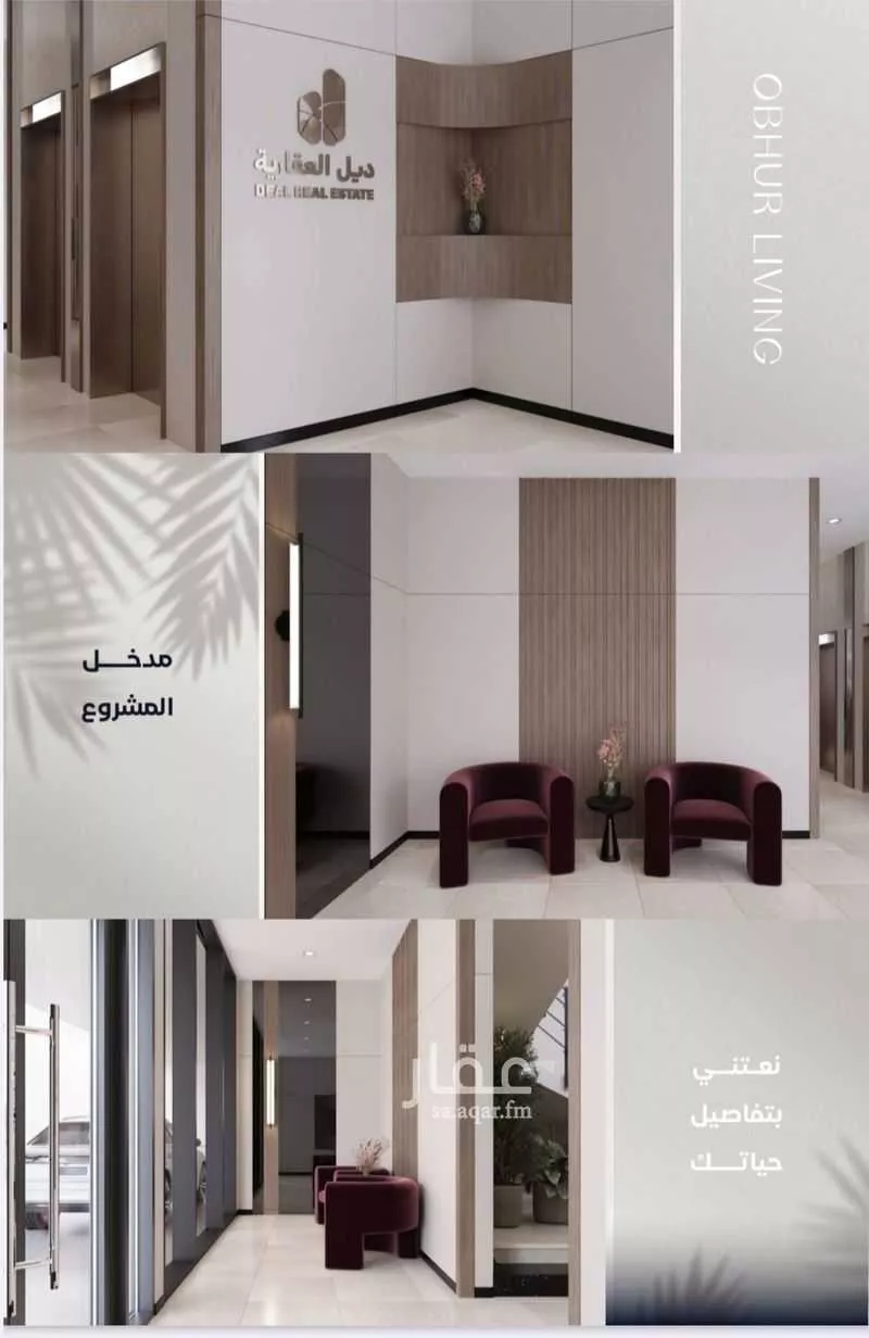 شقة 3 غرف في الياقوت 4