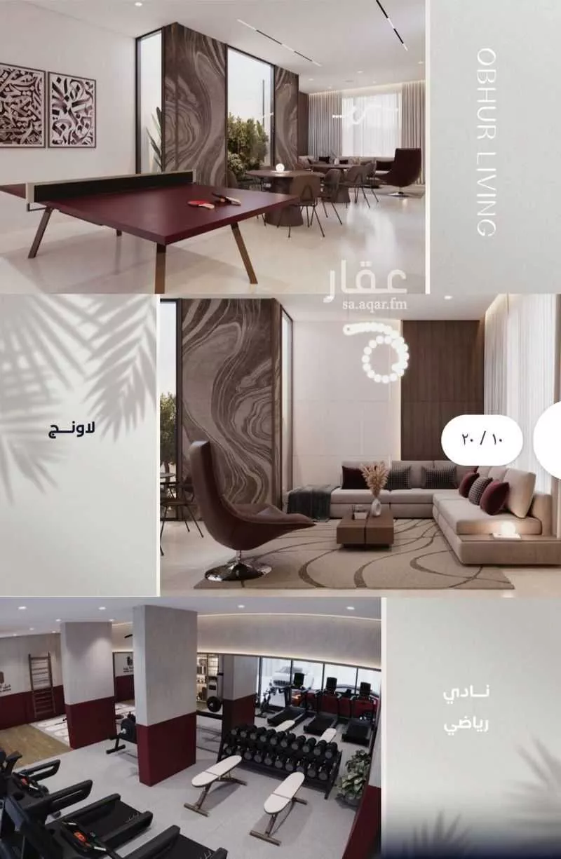 شقة 3 غرف في الياقوت 6