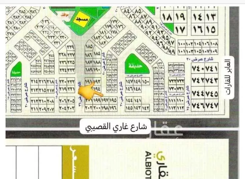 land in Az Zomorod, Jeddah 2