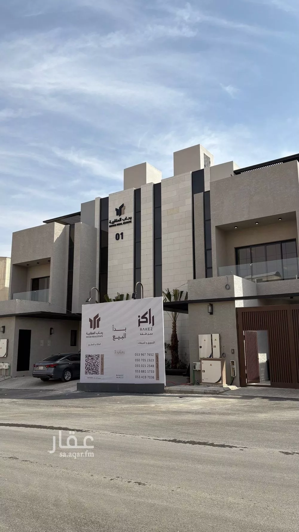 دور 3 غرف في التعاون 3