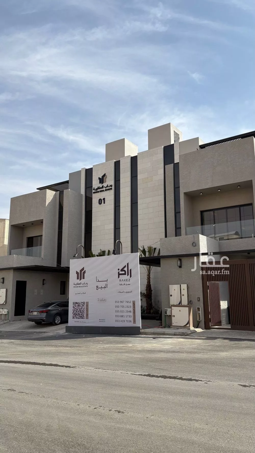 دور 2 غرف في التعاون 3