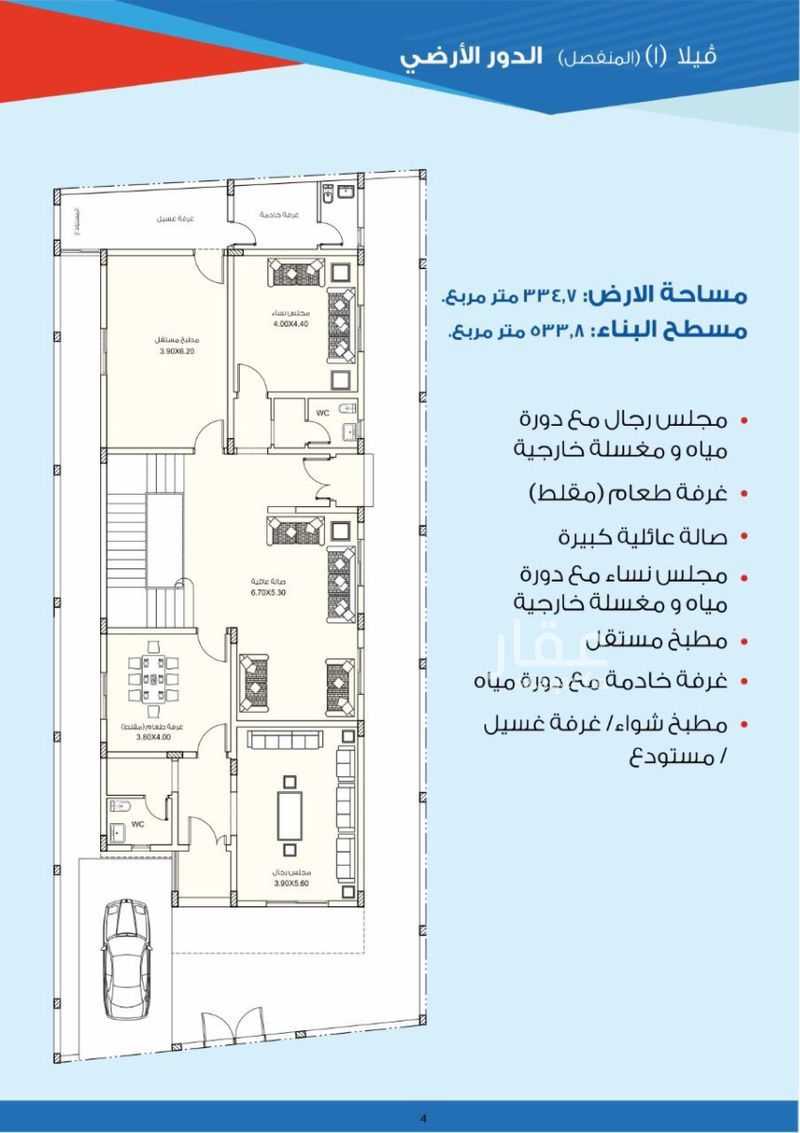 villa in Al Dabab, Eastern Province 20