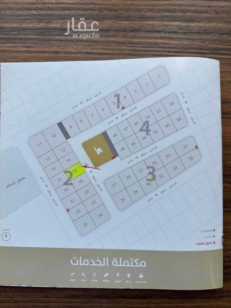 عقار  في الضباب، الدمام 2