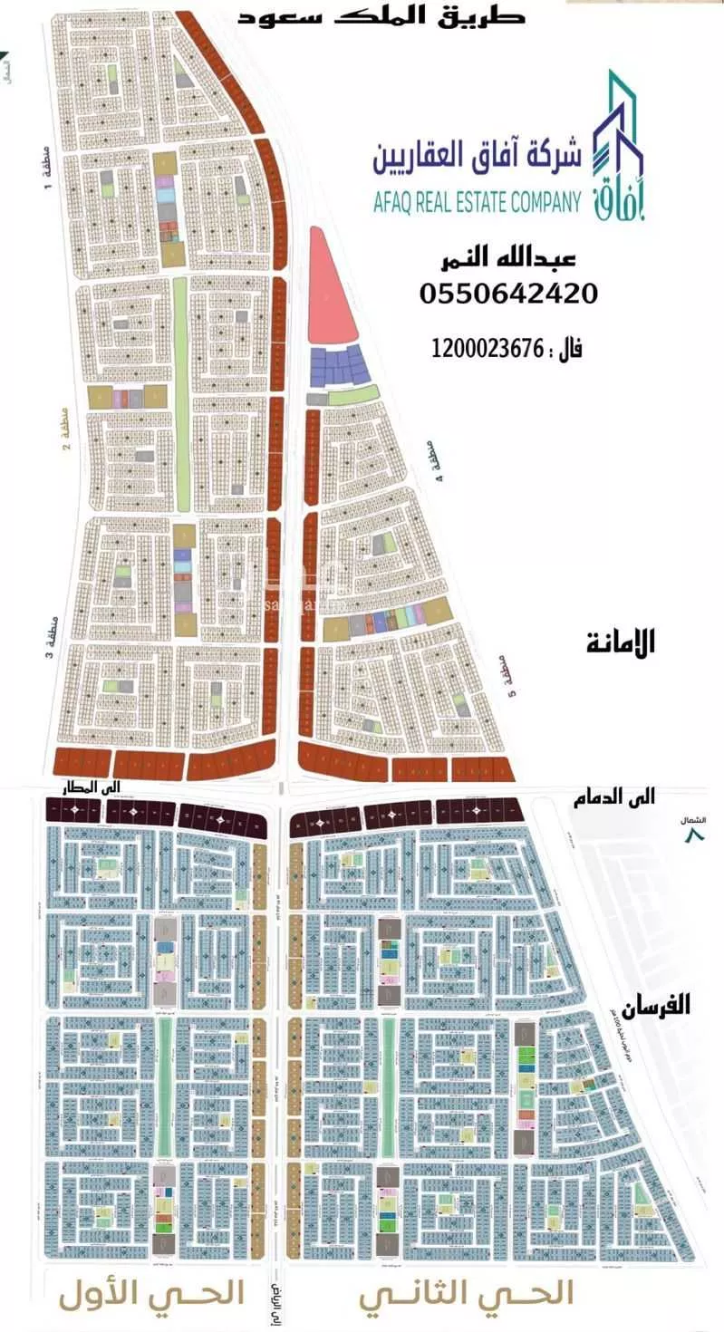 أرض 368 م² في المطار 3
