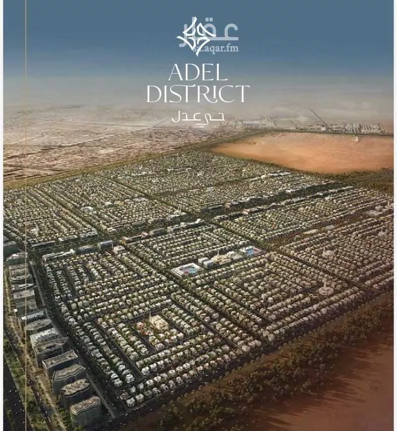 أرض 599 م² في المطار 4