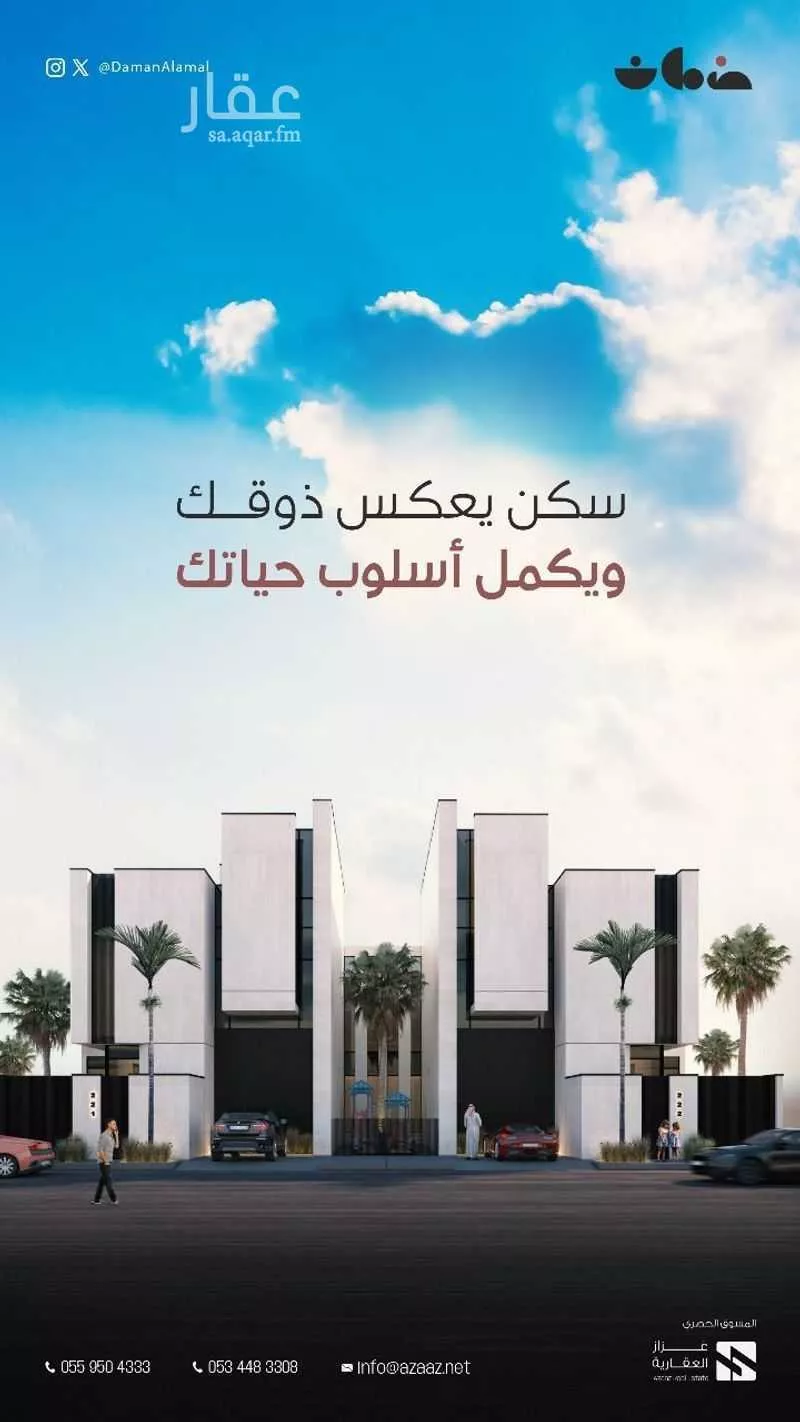 3 bedroom floor in Al Aqiq 8