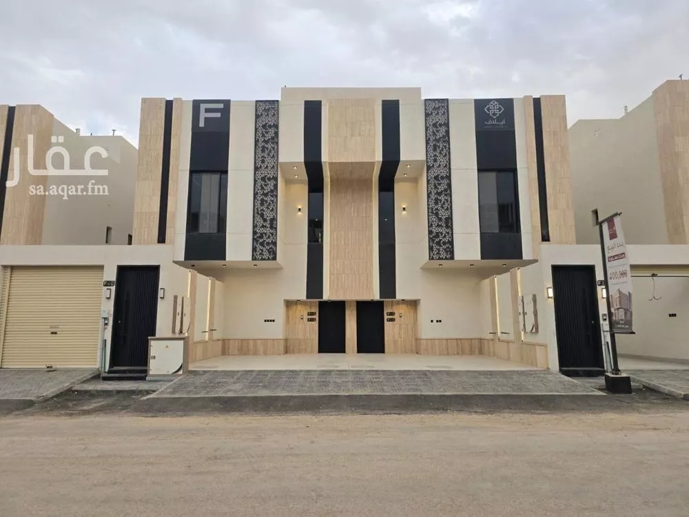 دور 4 غرف في طويق 2
