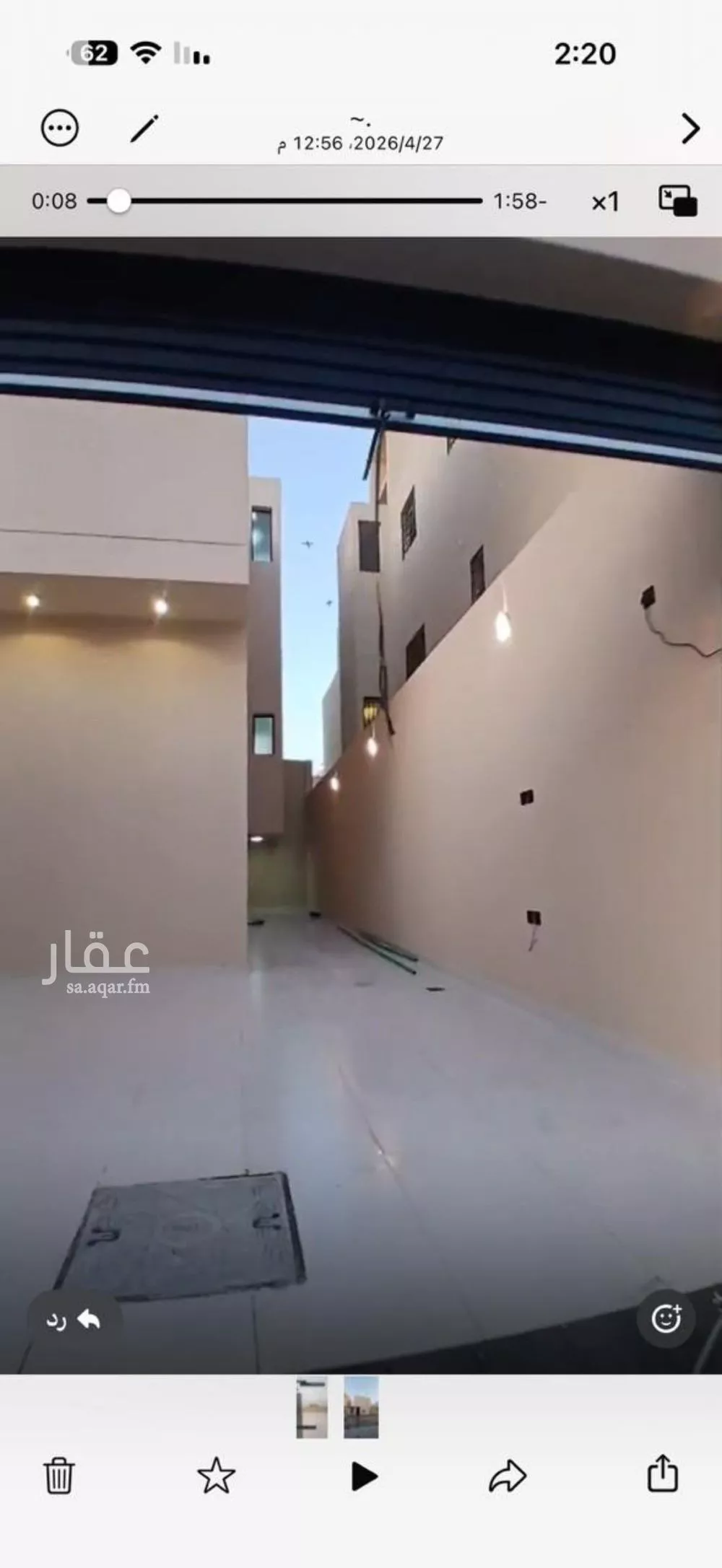 دور 4 غرف في بدر 2