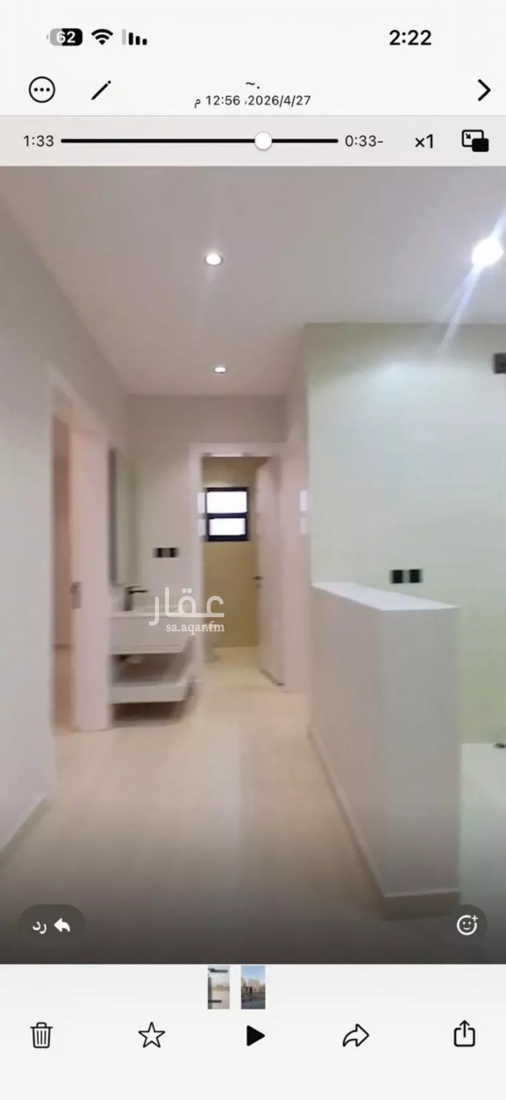 دور 4 غرف في بدر 3