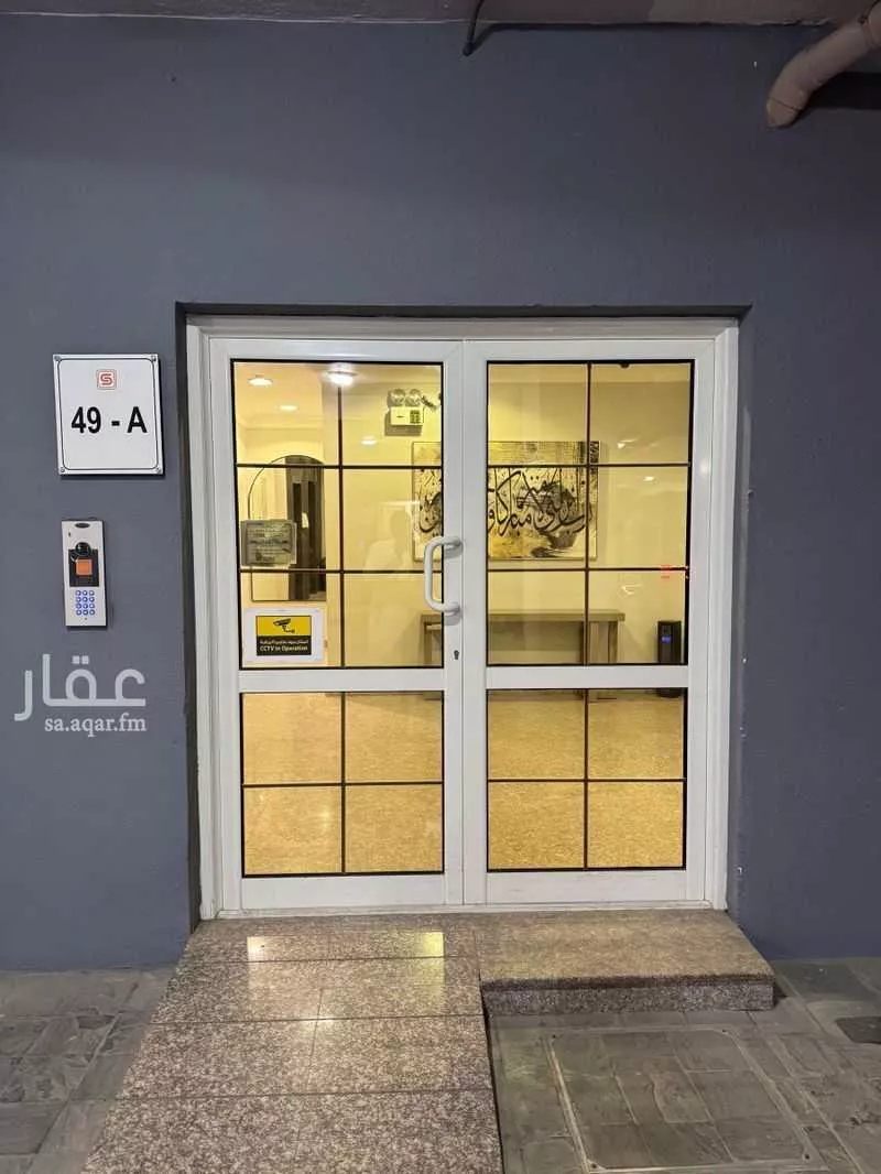 3 bedroom apartment in Al Andalus 3