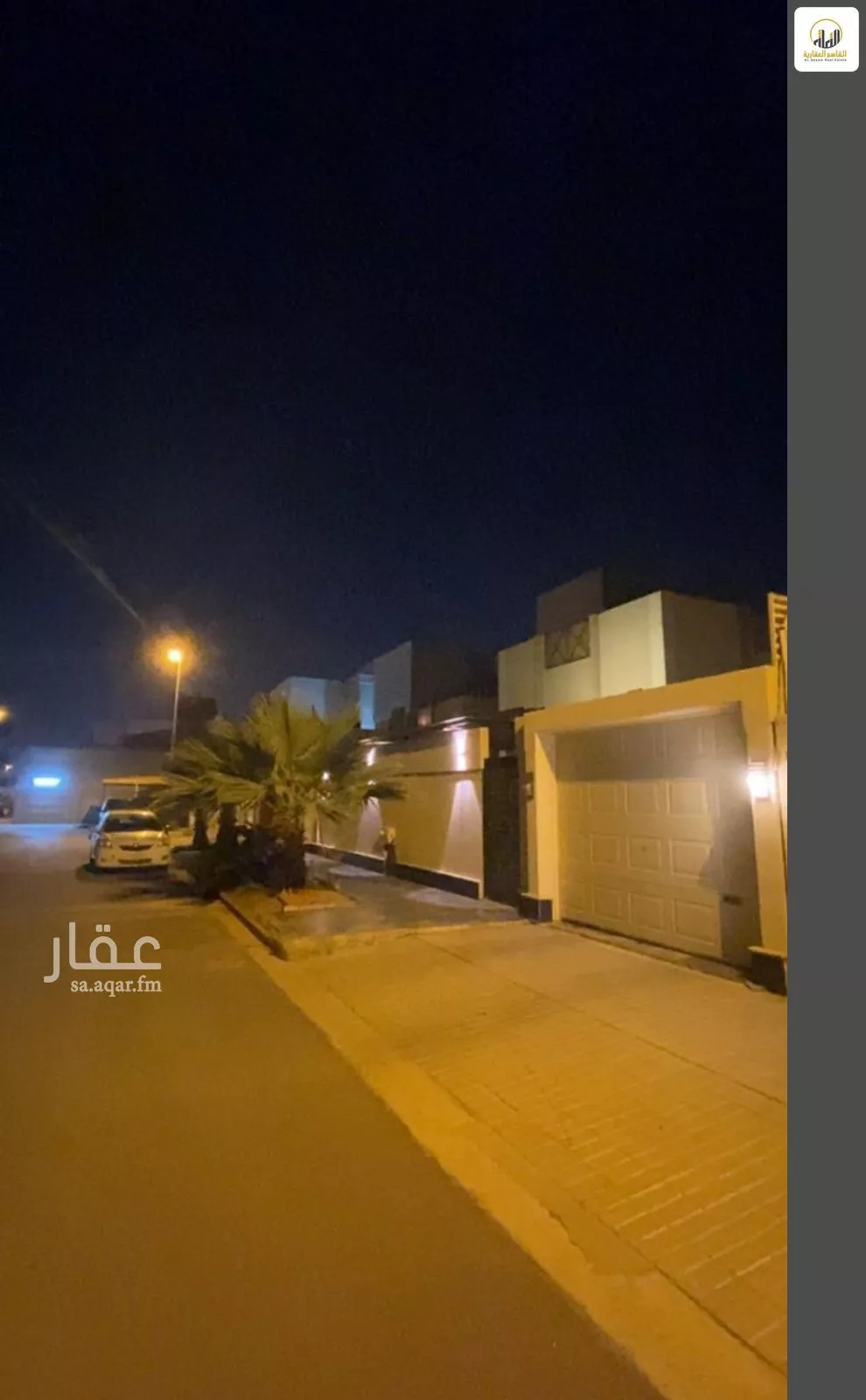 دور 6 غرف في الجزيرة 2
