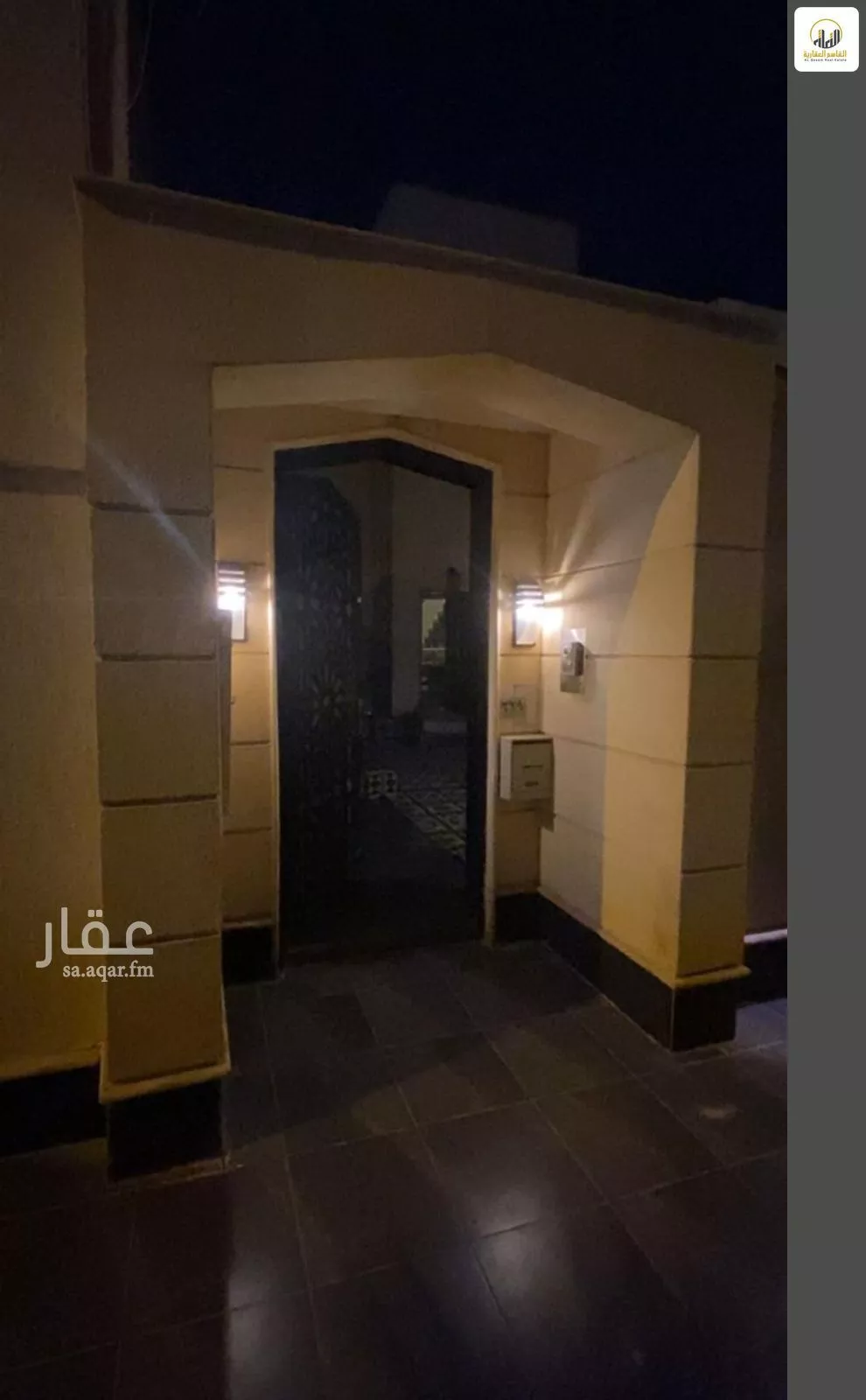 دور 6 غرف في الجزيرة 3