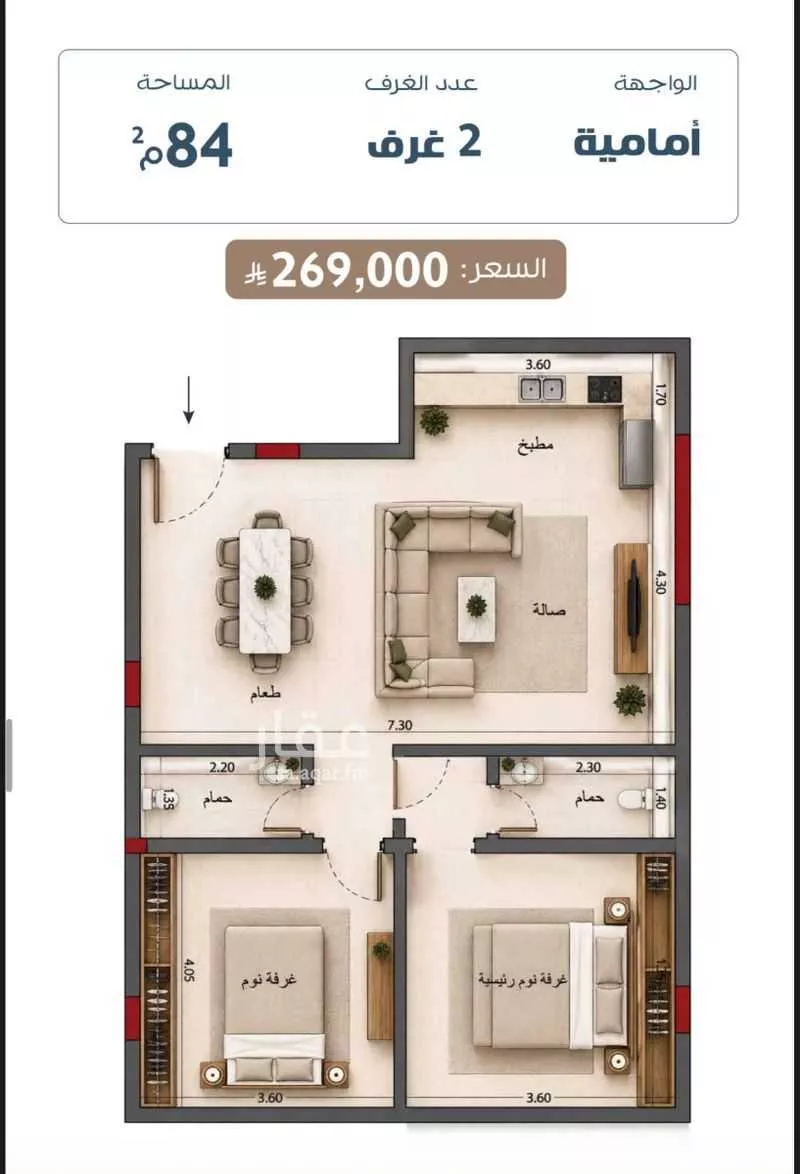 2 bedroom apartment in Ayn Al Khayf 3
