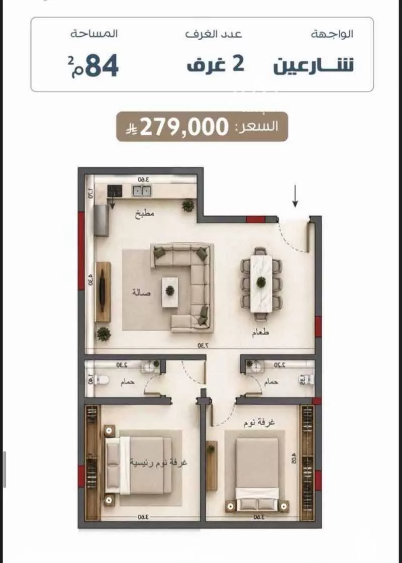 2 bedroom apartment in Ayn Al Khayf 4