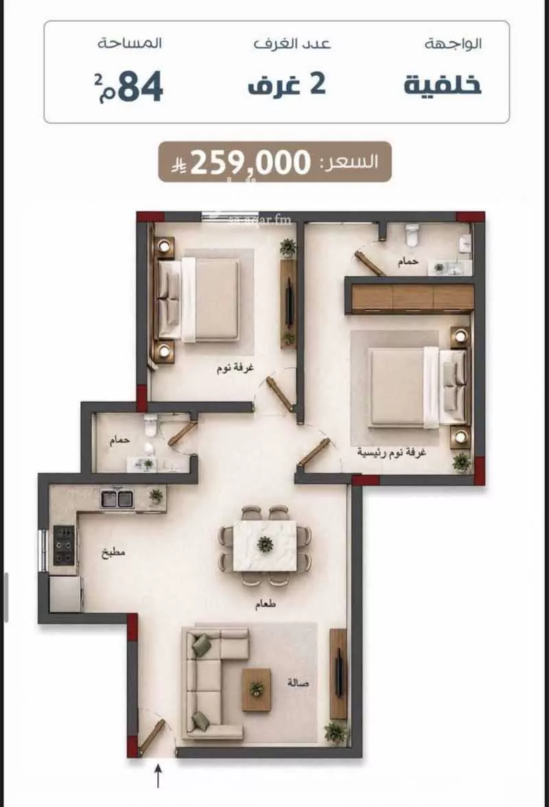 2 bedroom apartment in Ayn Al Khayf 5