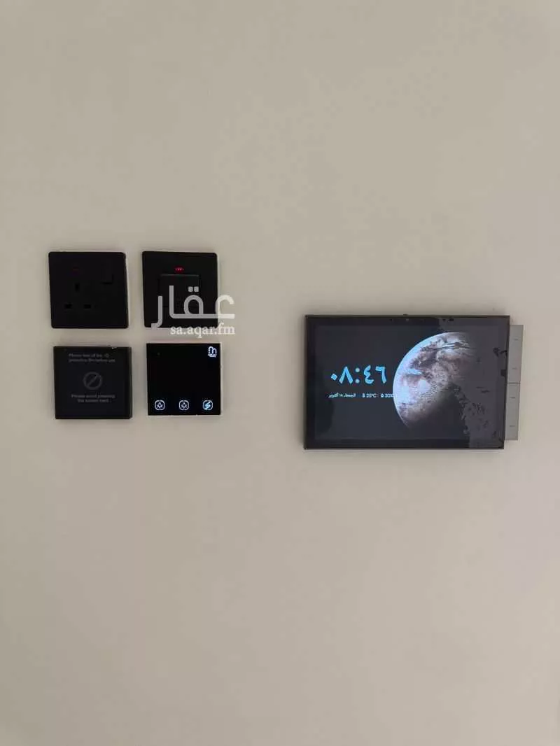 3 bedroom floor in Al Narjis 13