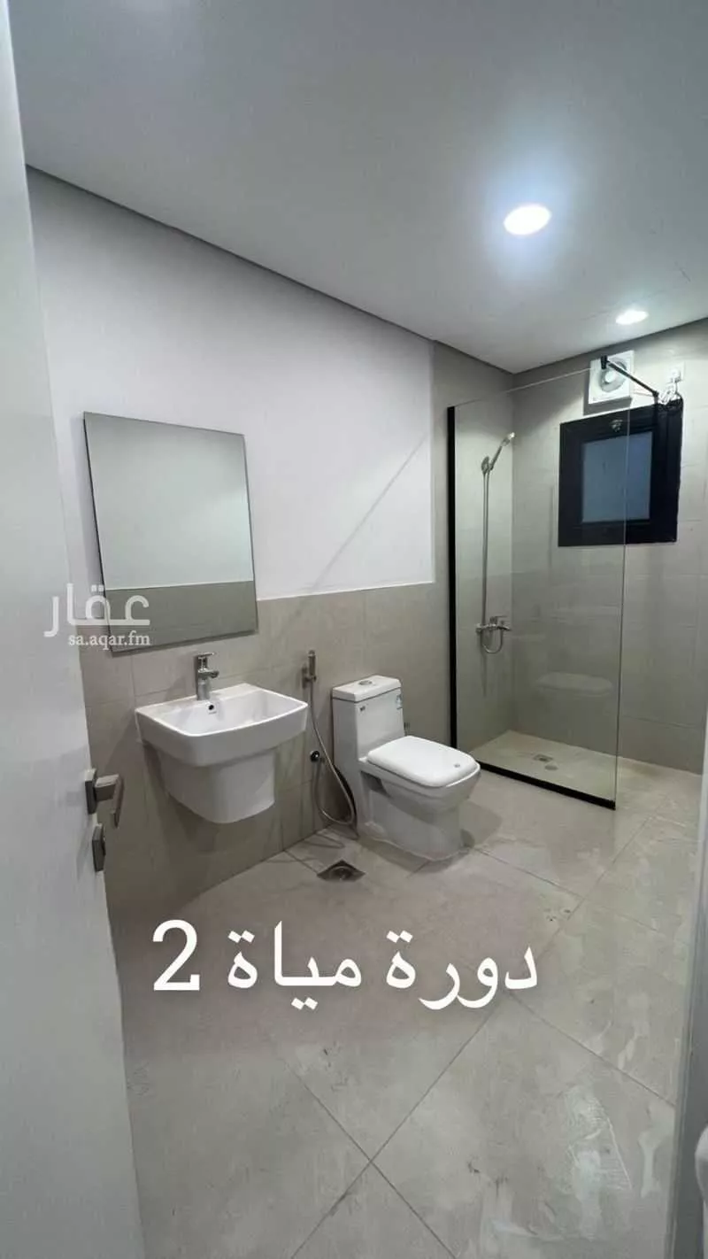 شقة 6 غرف في الملك فهد 8