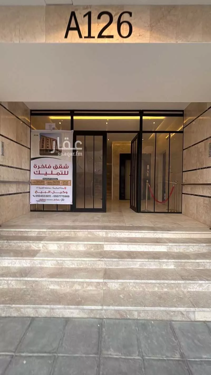 5 bedroom apartment in Al Buhayrat 15