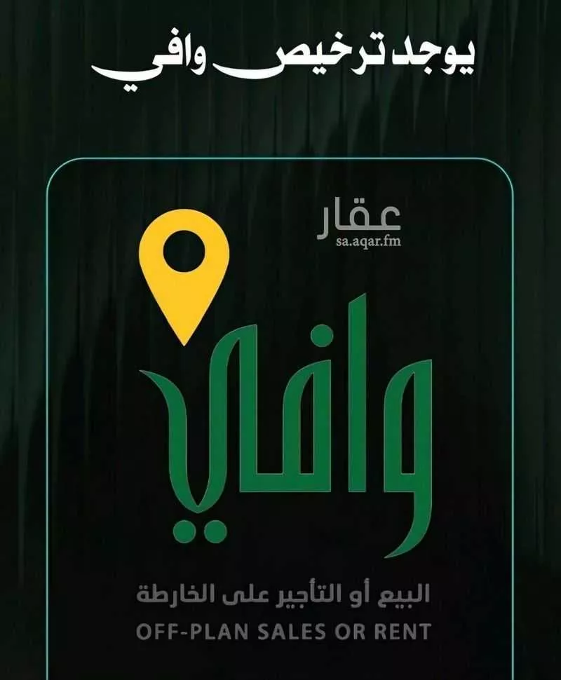 شقة 3 غرف في كدي 12